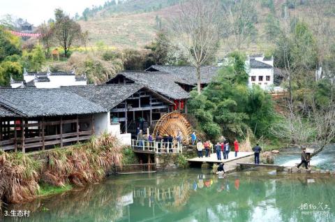 婺源晓起村旅游攻略 之 生态村