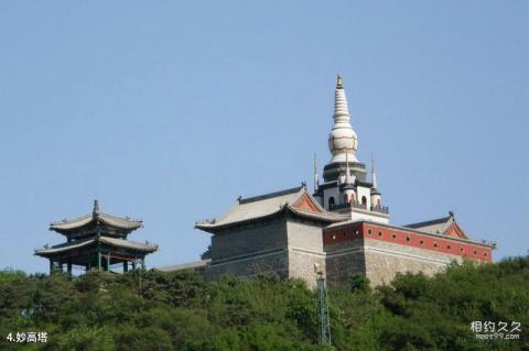 北京玉泉山旅游攻略 之 妙高塔