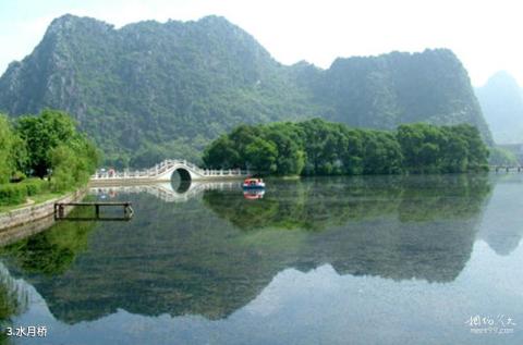 广西龙珠湖风景区旅游攻略 之 水月桥