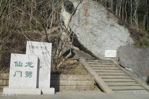 温岭南嵩岩风景区旅游攻略 之 龙勥仙门