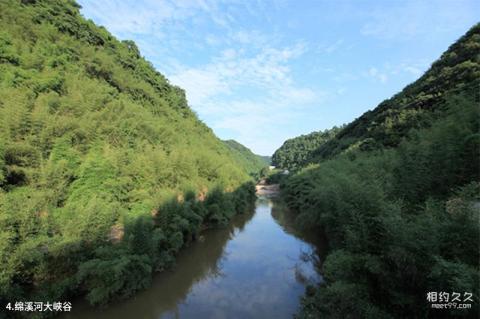 宜宾七洞沟旅游景区旅游攻略 之 绵溪河大峡谷