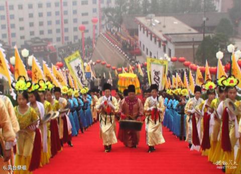 甘肃古灵台旅游攻略 之 灵台祭祖