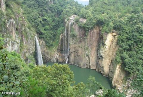 福建九鲤湖风景名胜区旅游攻略 之 珠帘和玉柱