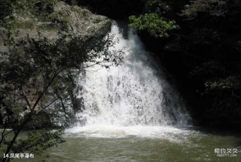 福州三叠井森林公园旅游攻略 之 凤尾亭瀑布