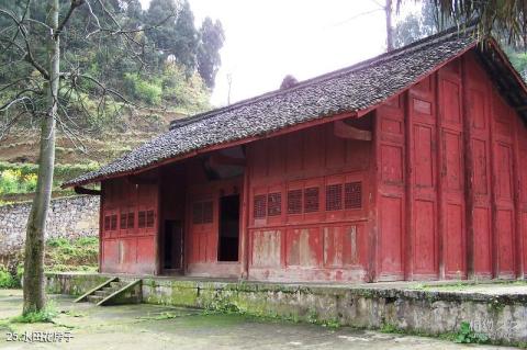 昭通威信风景区旅游攻略 之 水田花房子