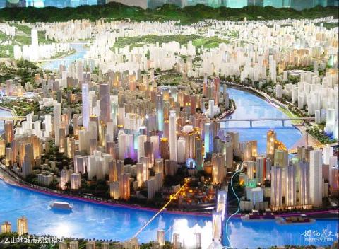 重庆市规划展览馆旅游攻略 之 山地城市规划模型