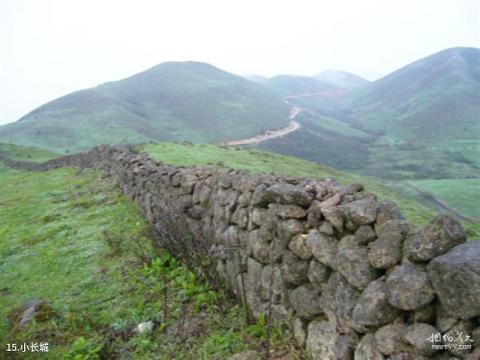 南山牧场大草原旅游攻略 之 小长城