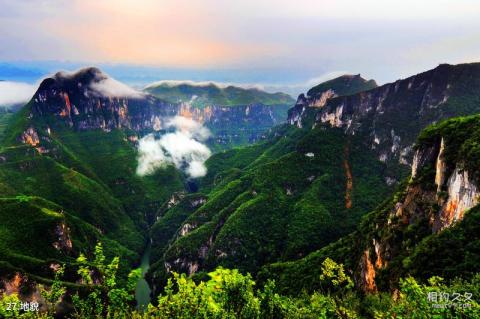 重庆云阳龙缸国家地质公园旅游攻略 之 地貌