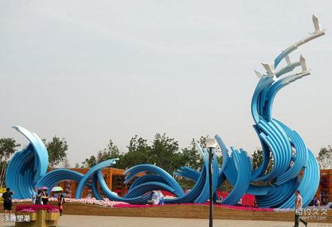 锦州世界园林博览会旅游攻略 之 雕塑潮