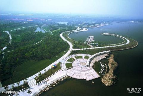 上海东方绿舟旅游攻略 之 科学探索区