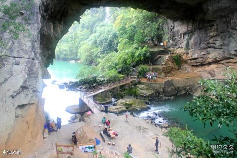 广西香桥岩风景名胜区旅游攻略 之 仙人洞