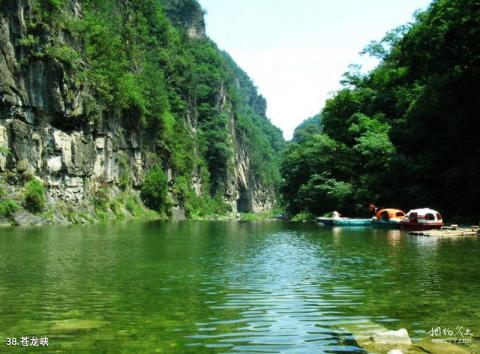 陵川凤凰欢乐谷旅游攻略 之 苍龙峡