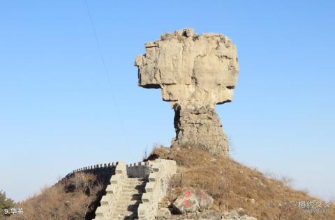 新乡辉县轿顶山风景区旅游攻略 之 华盖