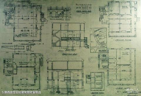 上海犹太难民纪念馆旅游攻略 之 摩西会堂旧址建筑图纸复制品