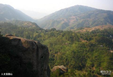 苍南石聚堂风景区旅游攻略 之 太宝园山