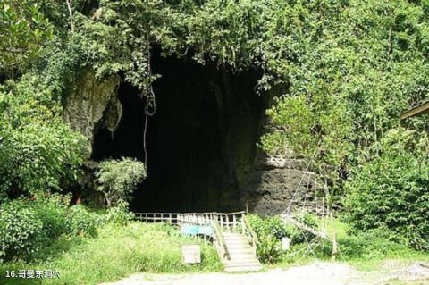 马来西亚沙巴岛旅游攻略 之 哥曼东洞穴