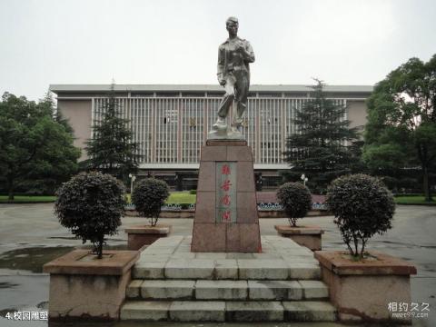 中国地质大学（武汉）校园风光 之 校园雕塑