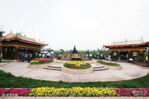西安世博园旅游攻略 之 尼泊尔园