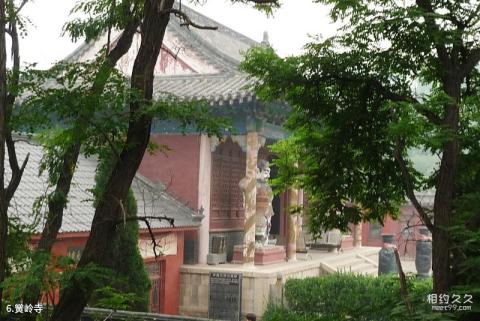 淄博梓橦山鬼谷洞风景区旅游攻略 之 黉岭寺