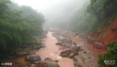 赤水红石野谷景区旅游攻略 之 观音瀑