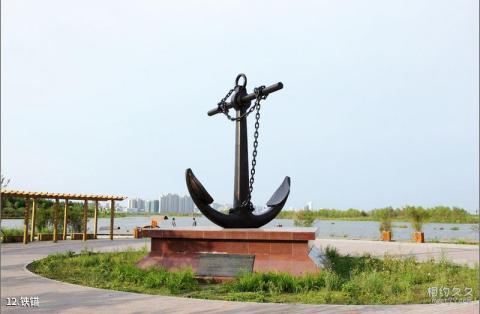 哈尔滨金河湾湿地植物园旅游攻略 之 铁锚