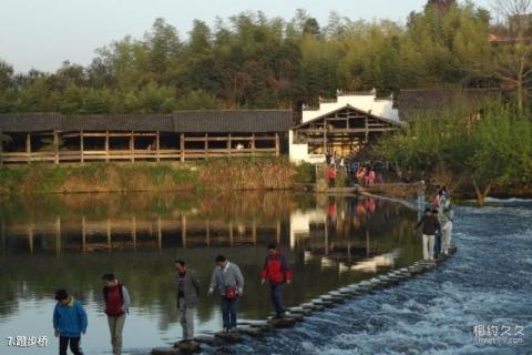 婺源彩虹桥旅游攻略 之 蹬步桥