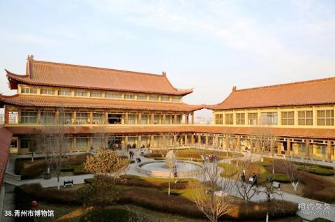 山东青州古城旅游攻略 之 青州市博物馆