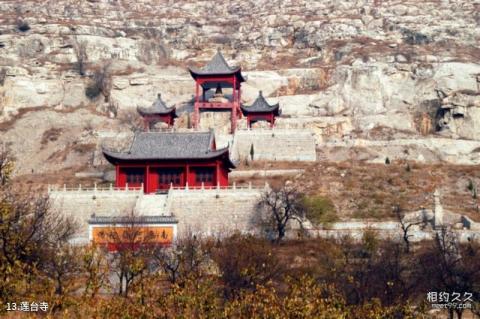 水泊梁山旅游区旅游攻略 之 莲台寺