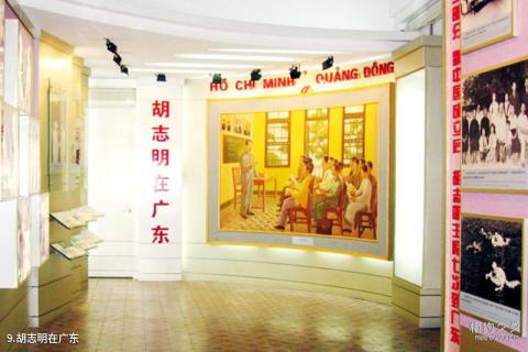 广东革命历史博物馆旅游攻略 之 胡志明在广东