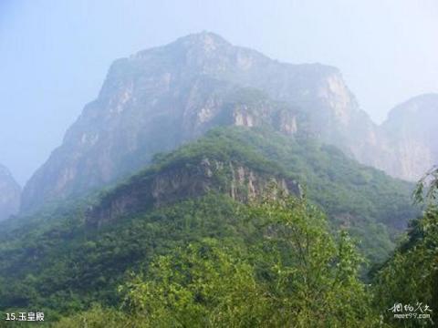 焦作青天河风景区旅游攻略 之 玉皇殿