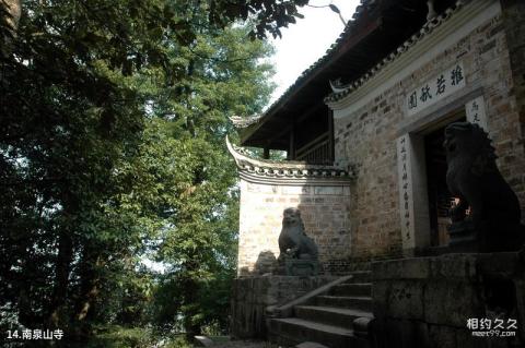 黎平侗乡风景名胜区旅游攻略 之 南泉山寺