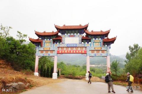 莱芜雪野风景名胜区旅游攻略 之 大门