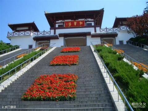 济南红叶谷生态文化旅游区旅游攻略 之 大门景区