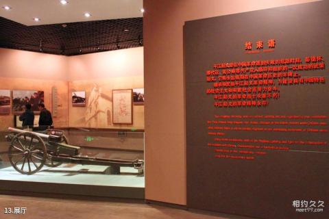岳阳平江起义纪念馆旅游攻略 之 展厅
