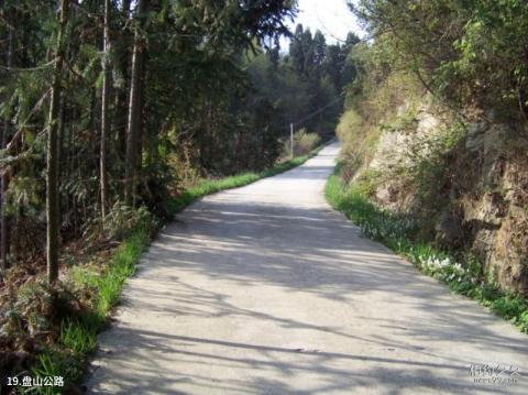 谷城大薤山旅游攻略 之 盘山公路