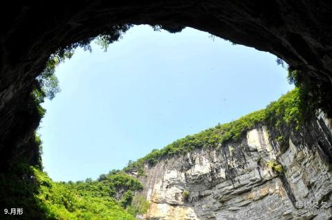 永州月岩—周敦颐故里风景区旅游攻略 之 月形