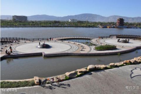 临汾市汾河公园景区旅游攻略 之 湖中平台