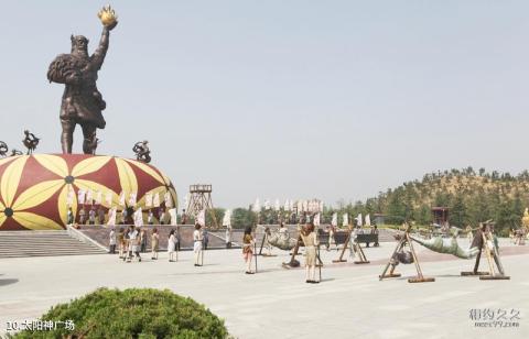 泰安太阳部落景区旅游攻略 之 太阳神广场