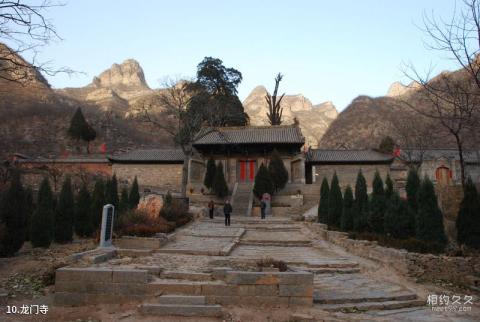 太行水乡景区旅游攻略 之 龙门寺