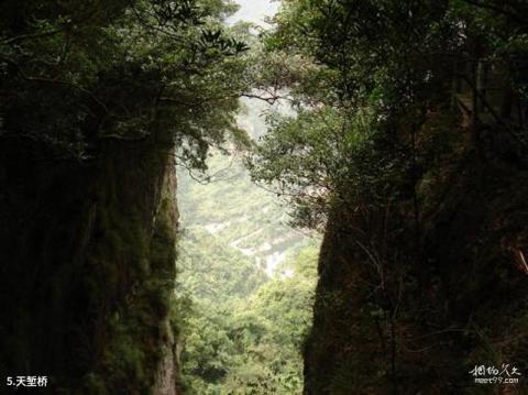 永泰青云山风景区旅游攻略 之 天堑桥