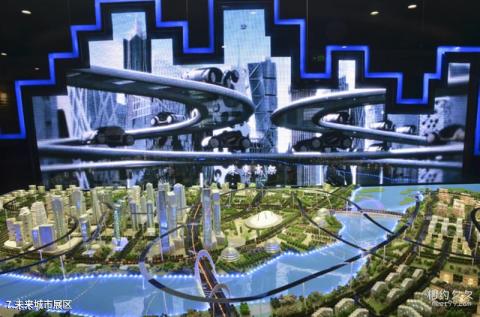 武汉规划展示馆旅游攻略 之 未来城市展区
