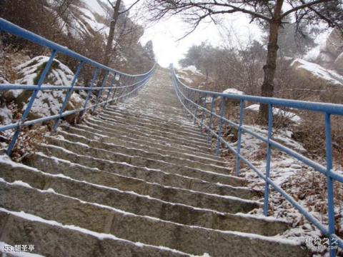 泰安新泰莲花山旅游攻略 之 朝圣亭