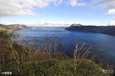 日本知床半岛旅游攻略 之 摩周湖