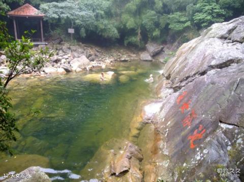 上思十万大山国家森林公园旅游攻略 之 天女浴池