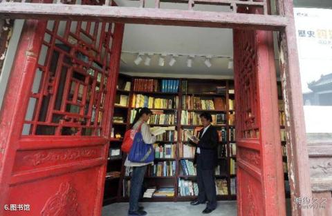 北京万松老人塔旅游攻略 之 图书馆