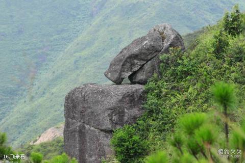 泉州紫云山风景区旅游攻略 之 飞来石