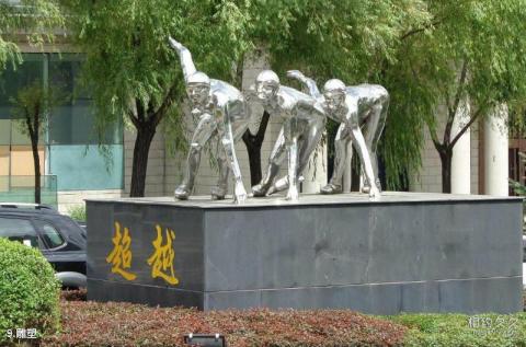 七台河桃山公园旅游攻略 之 雕塑