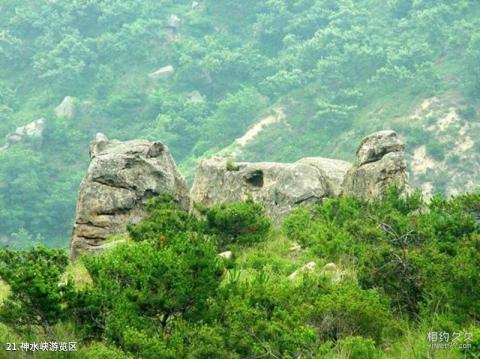 天津八仙山国家自然保护区旅游攻略 之 神水峡游览区