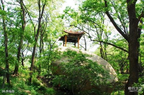 平度大泽山风景区旅游攻略 之 升仙台