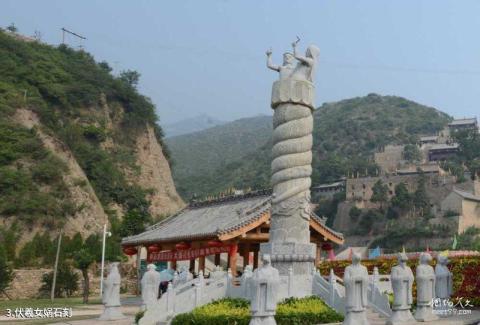 山西云丘山风景区旅游攻略 之 伏羲女娲石刻